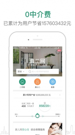 真二網(wǎng)