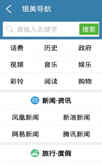 銀美