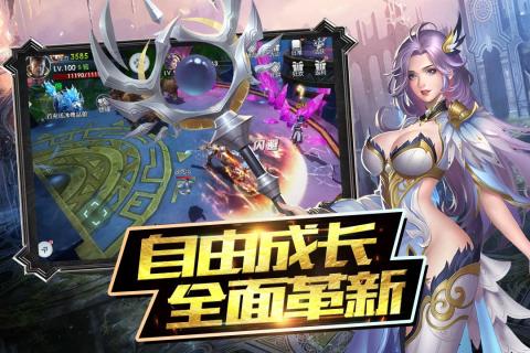 魔神戰(zhàn)紀2