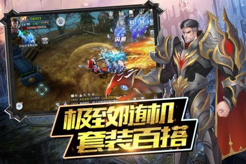 魔神戰(zhàn)紀2