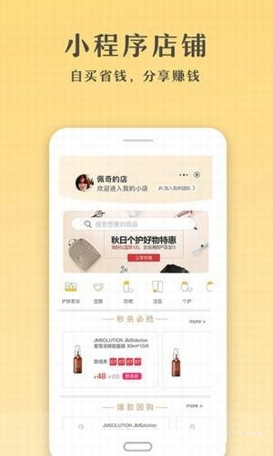 好物加一