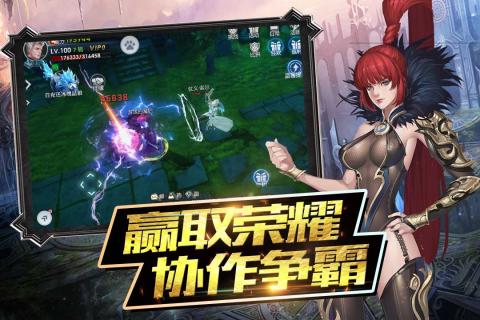 魔神戰(zhàn)紀2