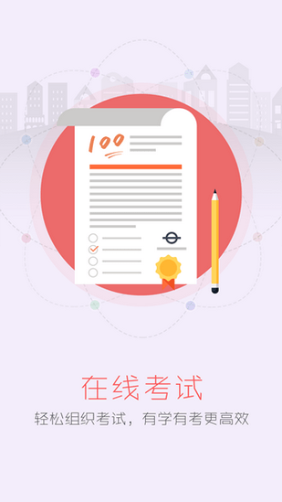 名創(chuàng)大學(xué)