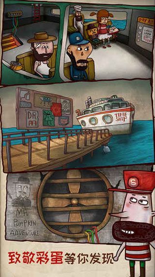 迷失島2：時間的灰燼  暢玩版