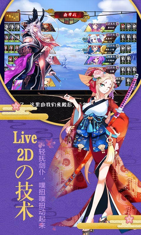 劍仆契約滿V版  果盤版