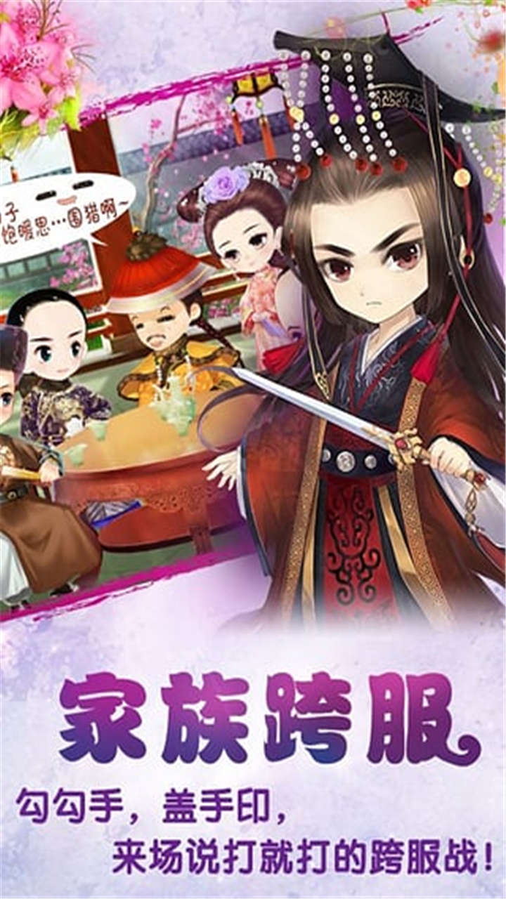宮廷Q傳  果盤版