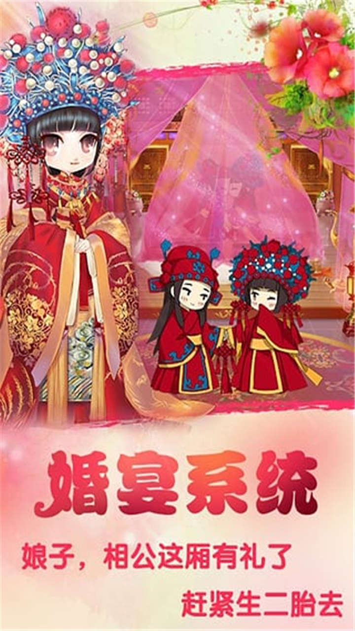 宮廷Q傳  果盤版