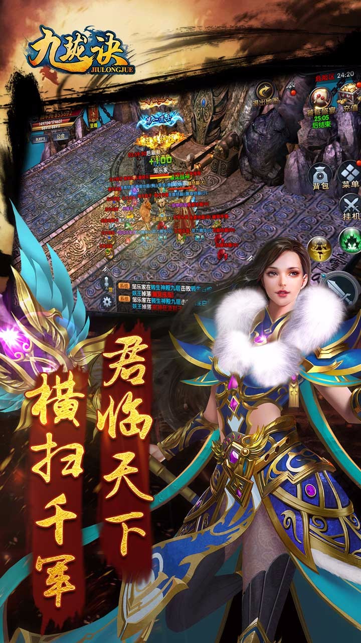 九瓏訣  果盤版