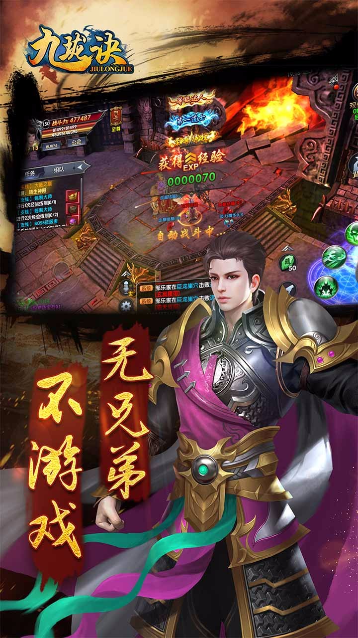 九瓏訣  果盤版