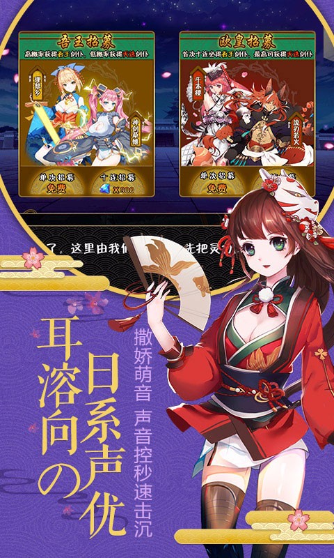 劍仆契約滿V版  果盤版