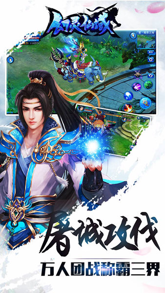 幻靈仙域  果盤版