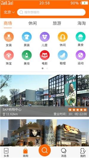貓逛
