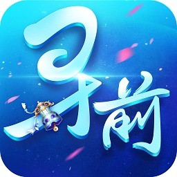 寻找前世之旅  果盘版
