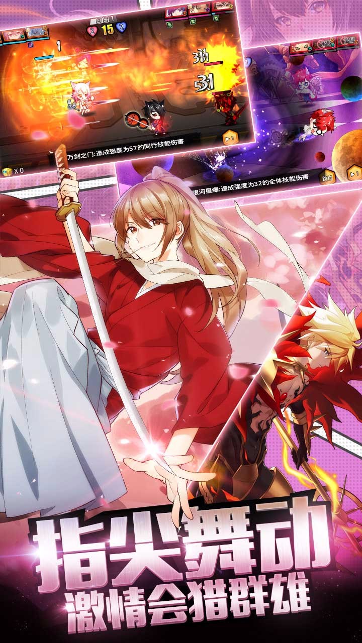 我的虛空星球  果盤版