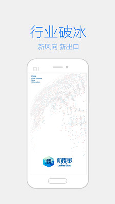 拉煤寶