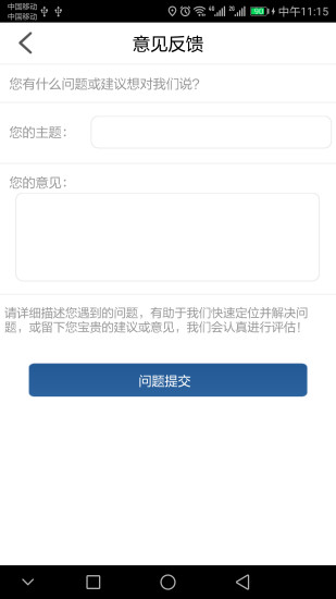 豫約學車