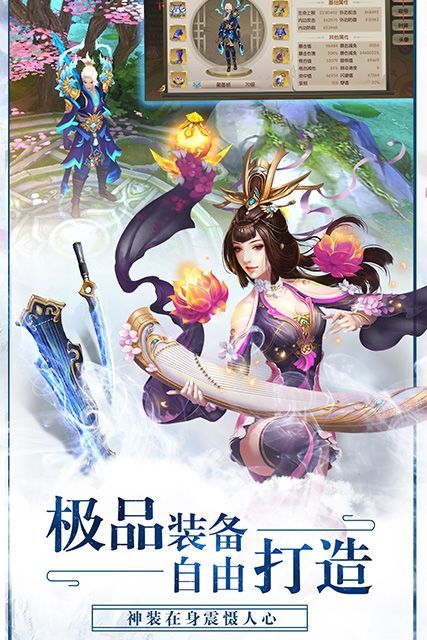 劍舞紅顏
