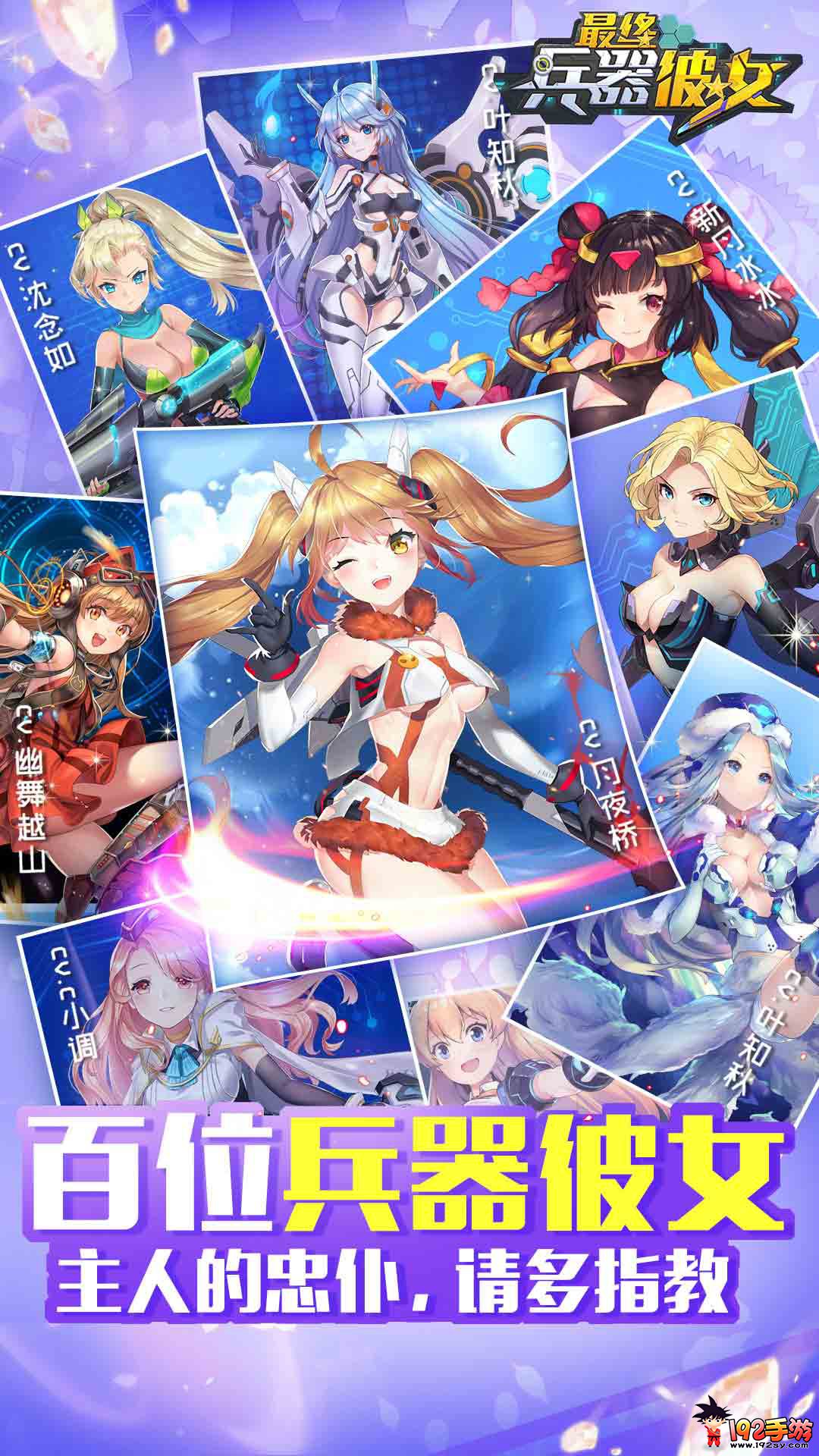 最終兵器彼女