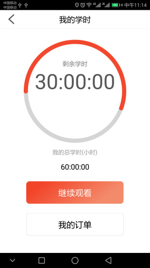 豫約學車