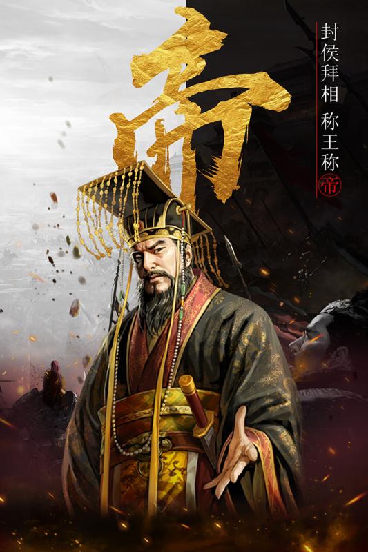 戰棋時代