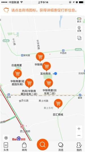 貓逛