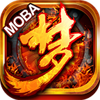 夢三國  果盤版