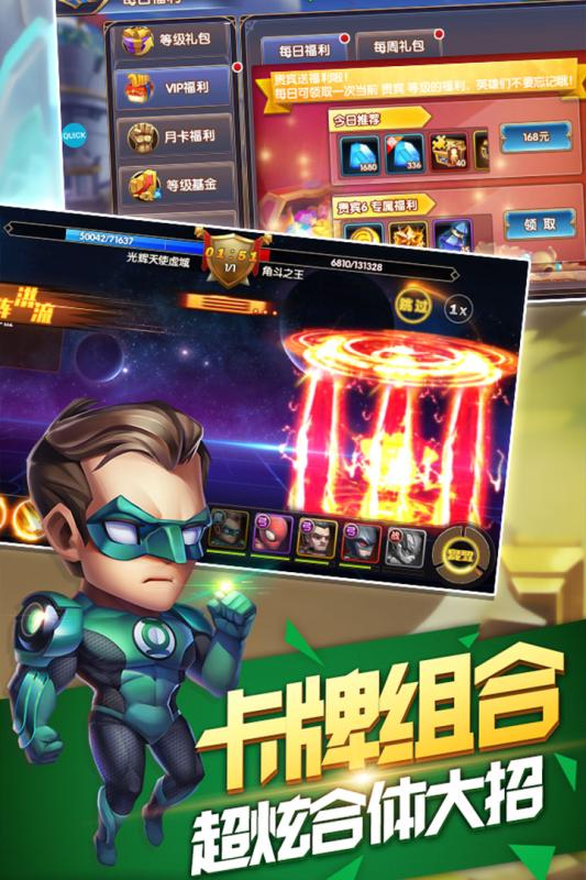 王牌复仇者