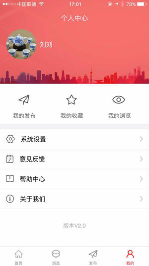 點亮縣城