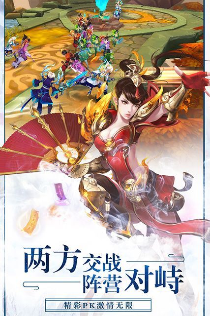 劍舞紅顏