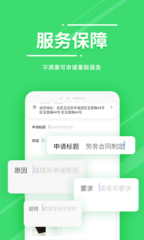萬邦法務(wù)