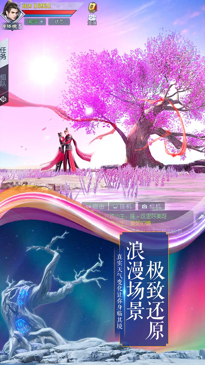 武動乾坤  果盤版