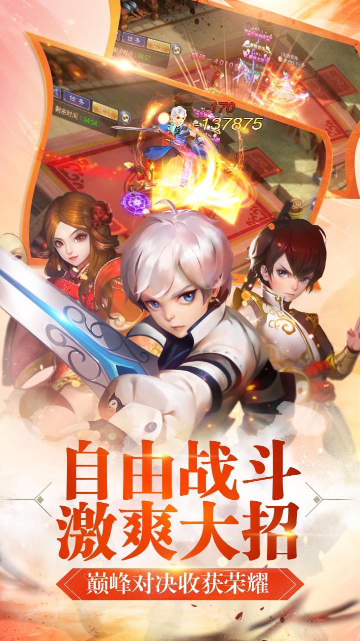 寻找前世之旅  果盘版