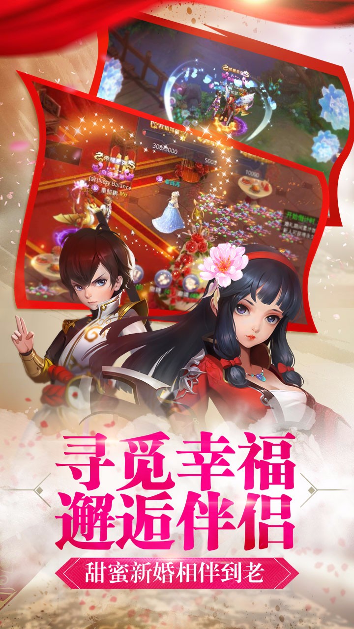 寻找前世之旅  果盘版