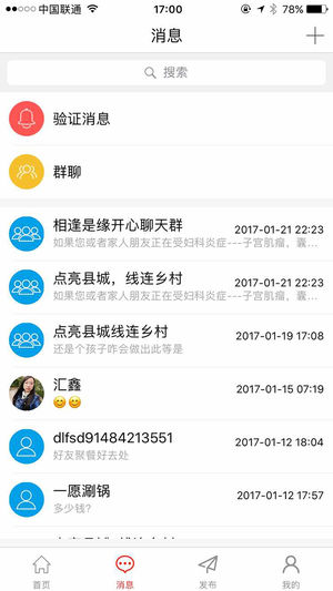 點亮縣城