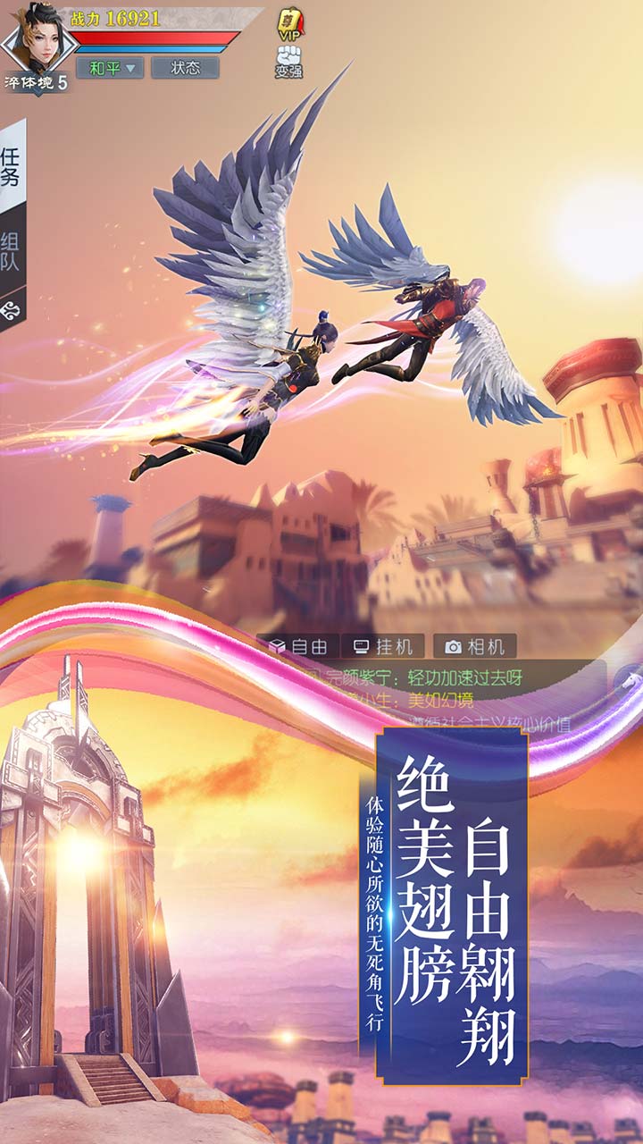 武動乾坤  果盤版