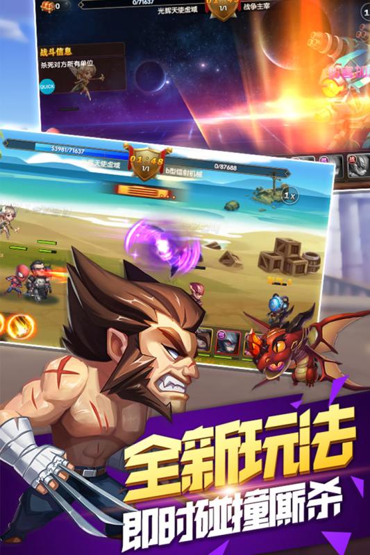 王牌复仇者
