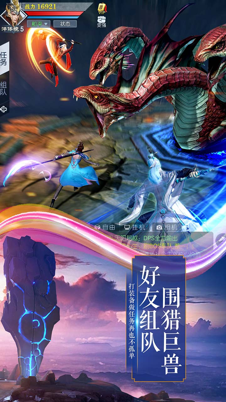 武動乾坤  果盤版