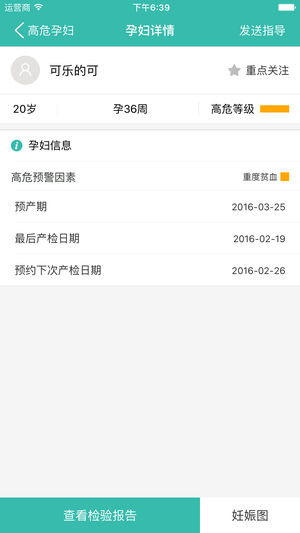 孕嬰工作臺