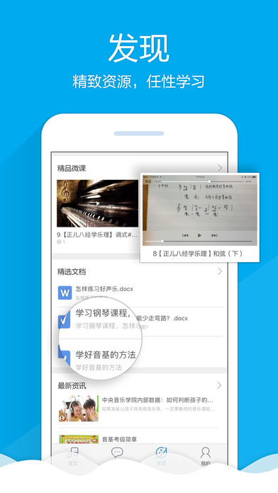 音殼音樂(lè)學(xué)院