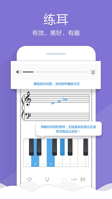 音殼音樂(lè)學(xué)院