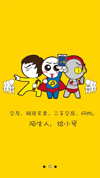 親心小號(hào)