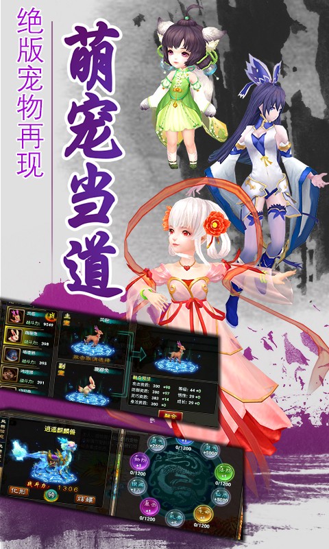 一劍滅天BT  果盤版