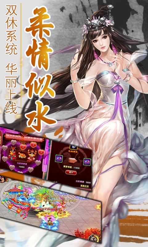 一劍滅天BT  果盤版