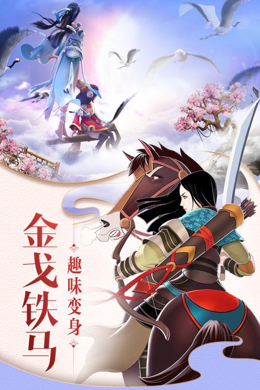 靈劍仙師  37版