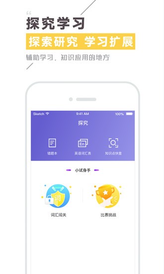 Civa機器人