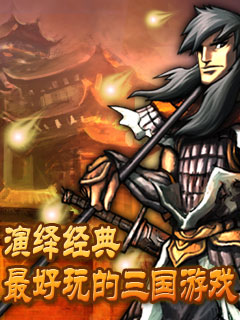 風云天下OL  九游版