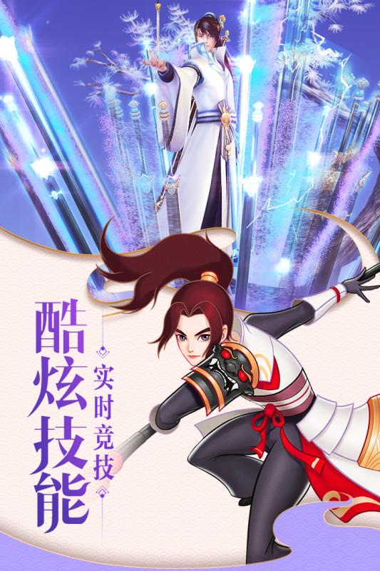 靈劍仙師  37版