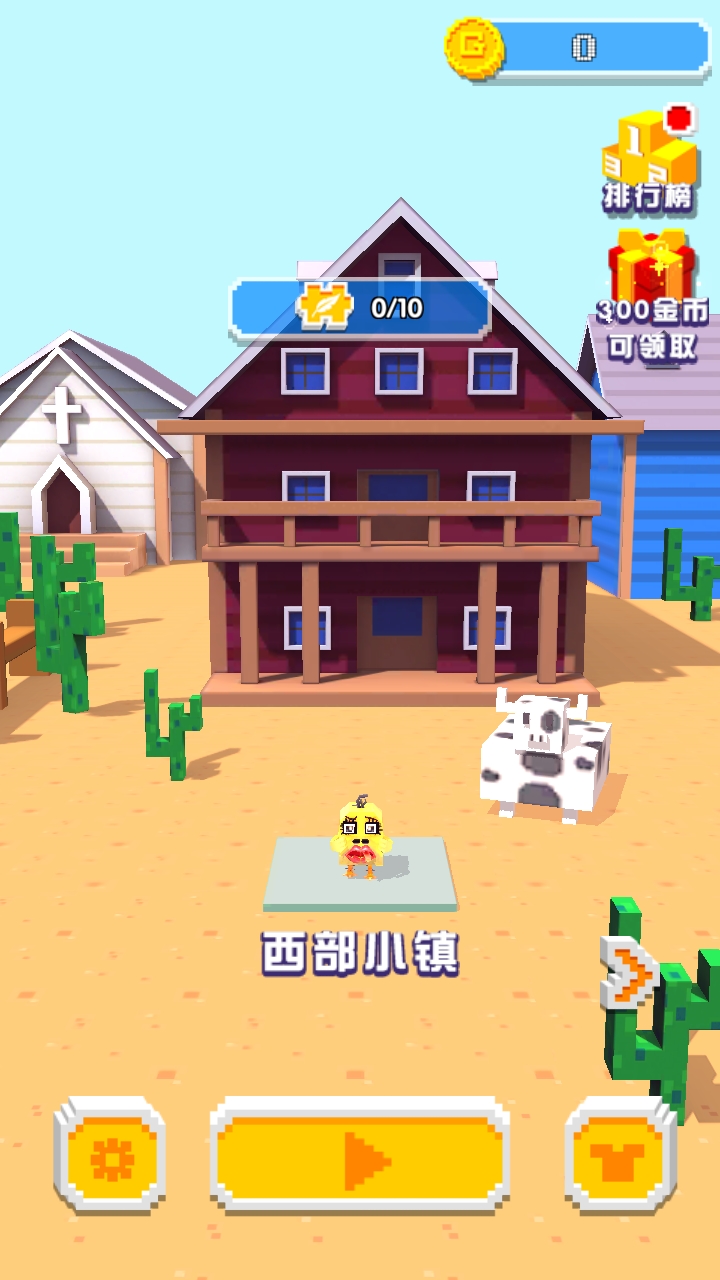 開心跳跳雞