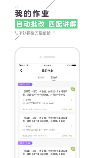 Civa機器人