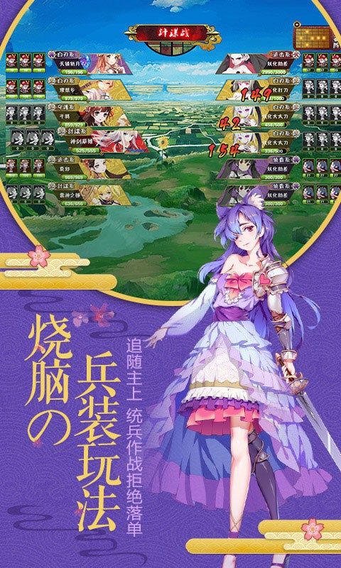 劍仆契約滿V版 果盤版